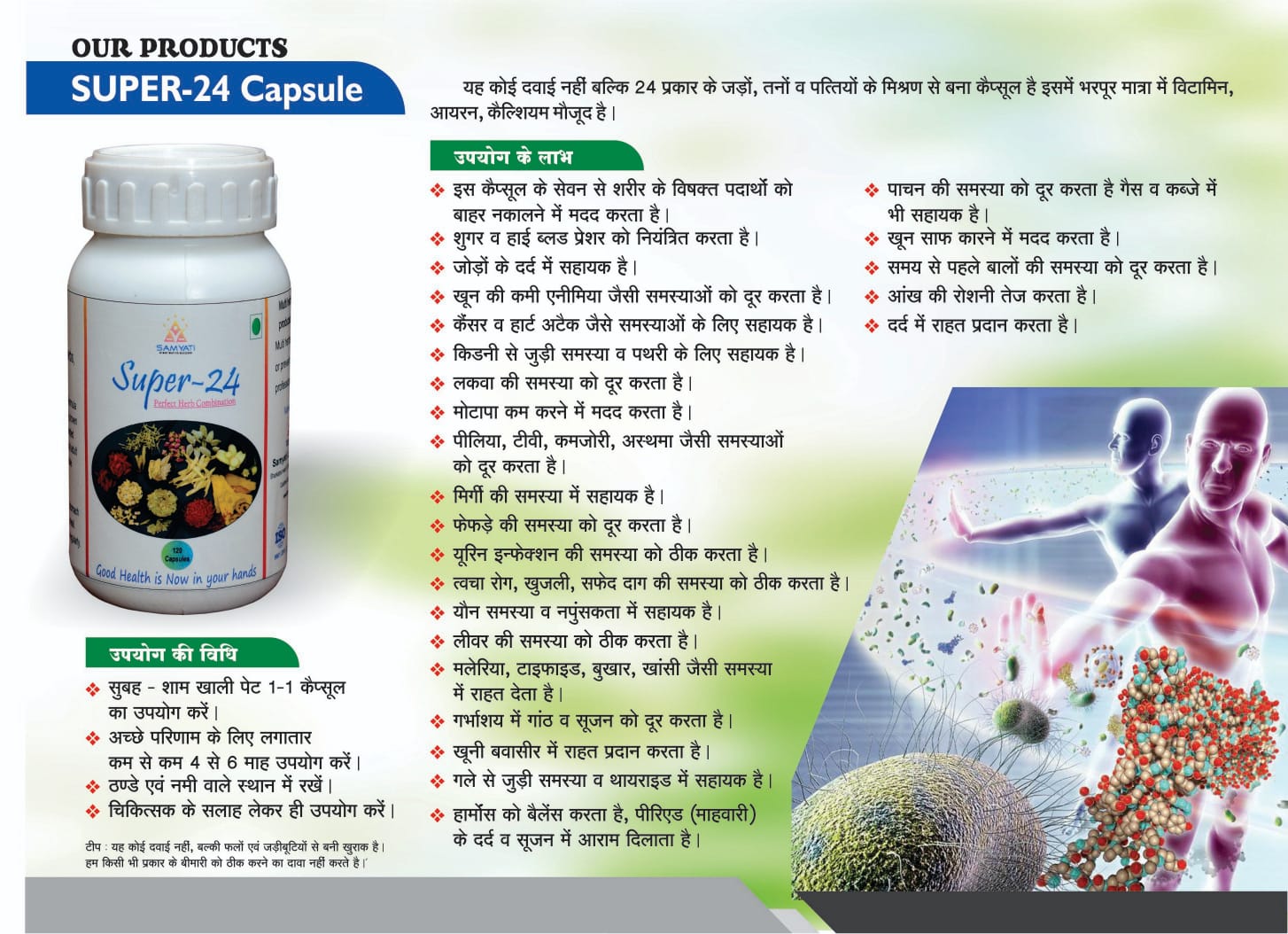 Fresh Organic Mustard Leaves 